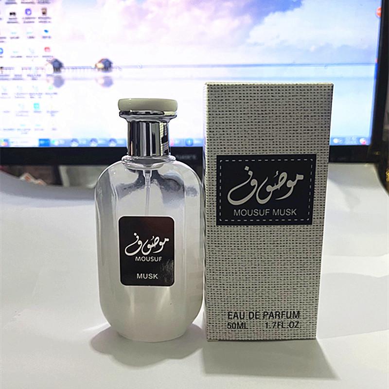 Cross-Border Source: Long-Lasting Arabic Perfume, 50ml, Individual Pack