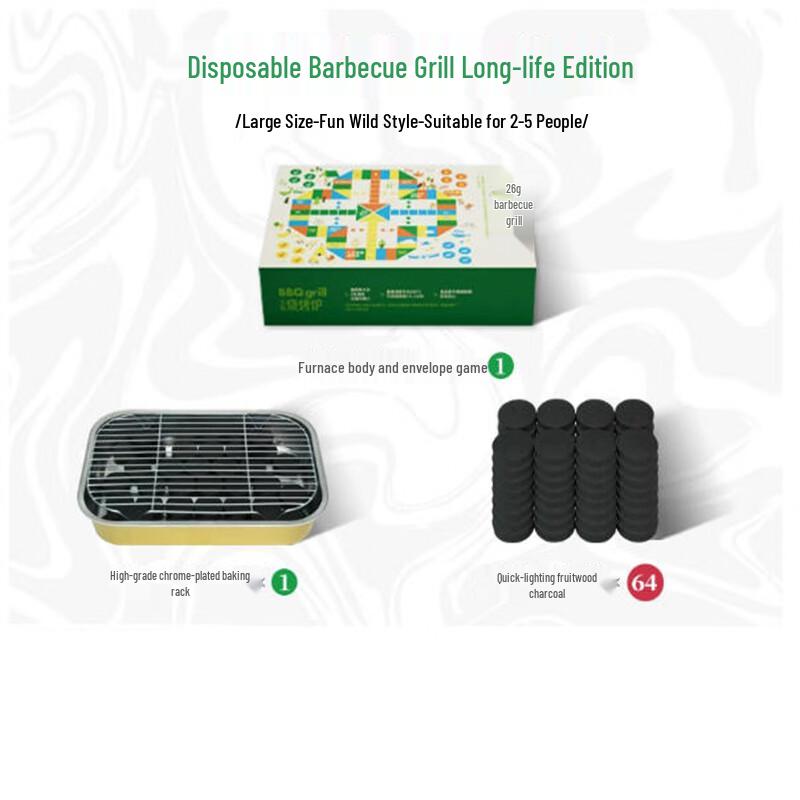 Shengbilai Disposable BBQ Grill