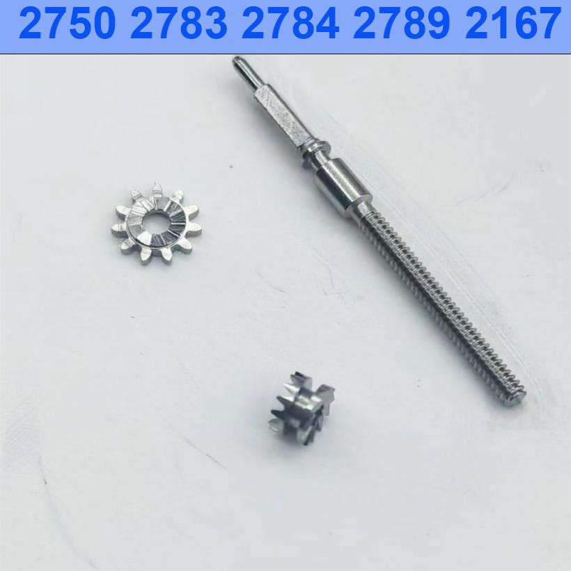 Watch Accessories Are Suitable For 2750 2783 2784 2789 2167 Movement Clutch Wheel Vertical Wheel Watch Handle 3-piece Set