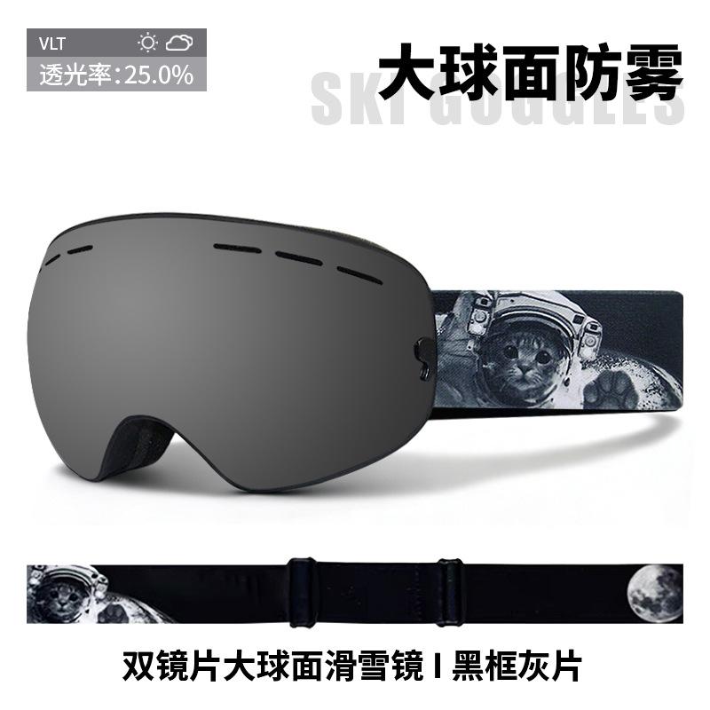 Ski Goggles for Men and Women, Anti-fog Ski Goggles, Prescription Glasses Compatible, Double-layer Large Spherical Goggles, Ski and Mountaineering