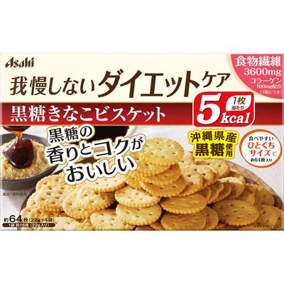 Snacky – Sladkosti