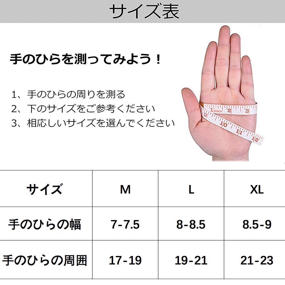 HYJEAL Outdoor Sports Cold Weather Cycling Bike Smartphone Long Abrasion for Men and Mountain Size L Gloves, Gloves, Gloves, Gloves, Compatible,