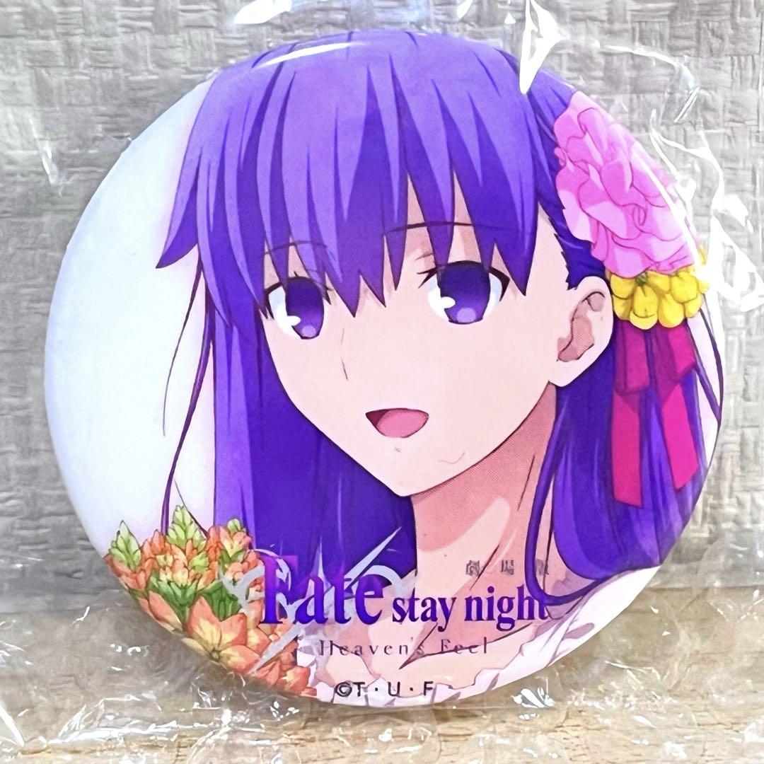 

[USED] Fate/stay night Birthday Can Badge Sakura Matou