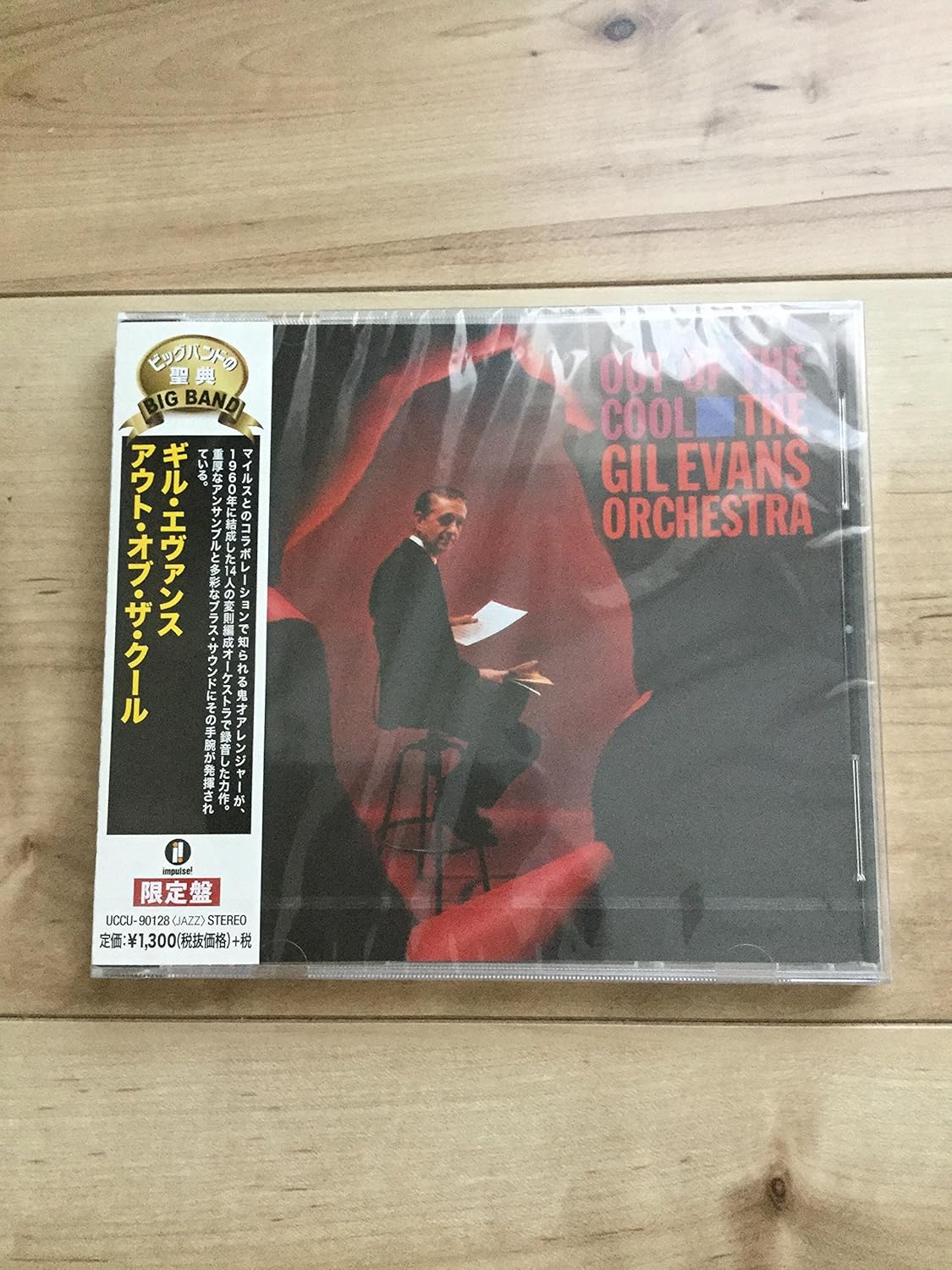 

CD GIL EVANS ORCHESTRA Out Of The Cool UCCU90128 2015 Японія ObiJazz Вживаний