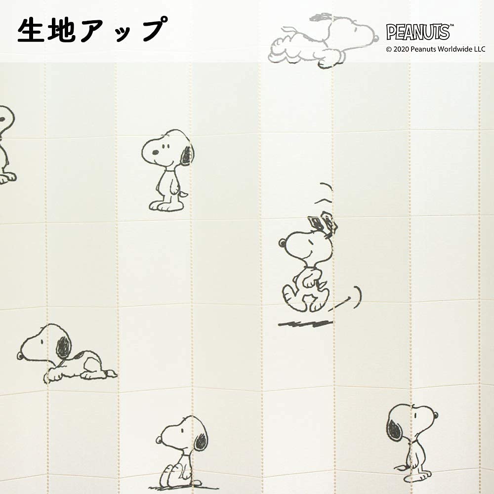 Noren Kobo Snoopy Accordion Room SNOOPY PEANUTS Width 96cm X Length Product Number 93889 Curtain, Flip-Up Curtain, Divider, Simple, Design, 200cm,