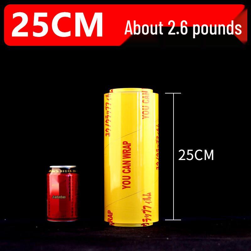 PVC Household Food Cling Film