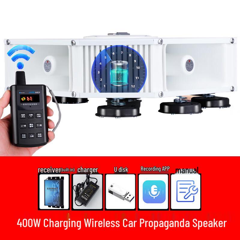 Ma Anzhou Vehicle Roof Megaphone with Wireless Remote