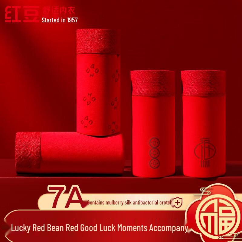 

Мужские антибактериальные боксеры-брифы Hongdou Lucky Red, 4 шт. 3XL (185)