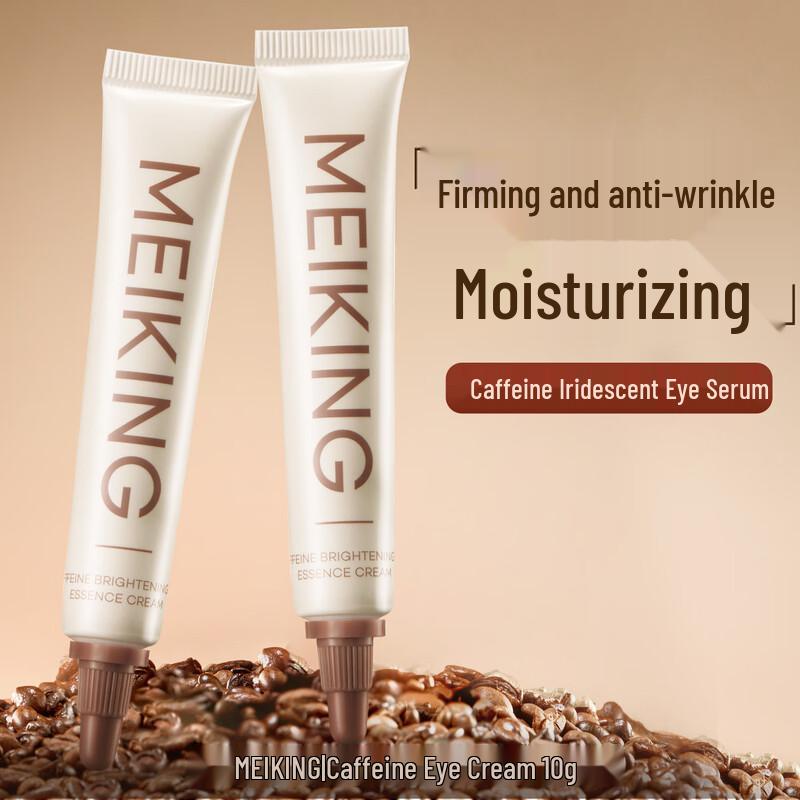 Коллекция продвинутых кремов для глаз Meiking