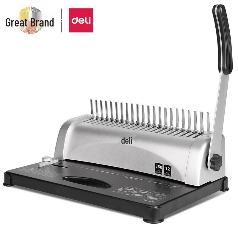 Deli 3870 Manual 21-Hole Metal Ring Binding Machine