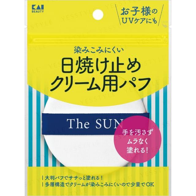 KAI - Sunscreen Cream Puff