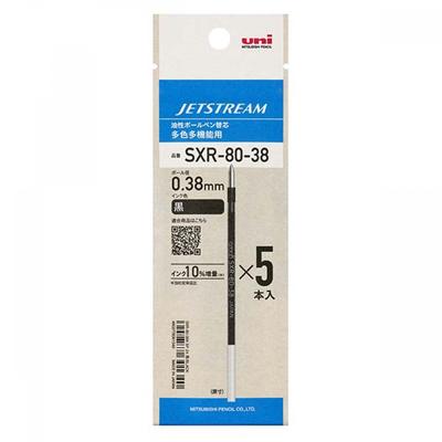 Mitsubishi Pencil Jetstream Minen Sxr 80 38 Schwarz 5