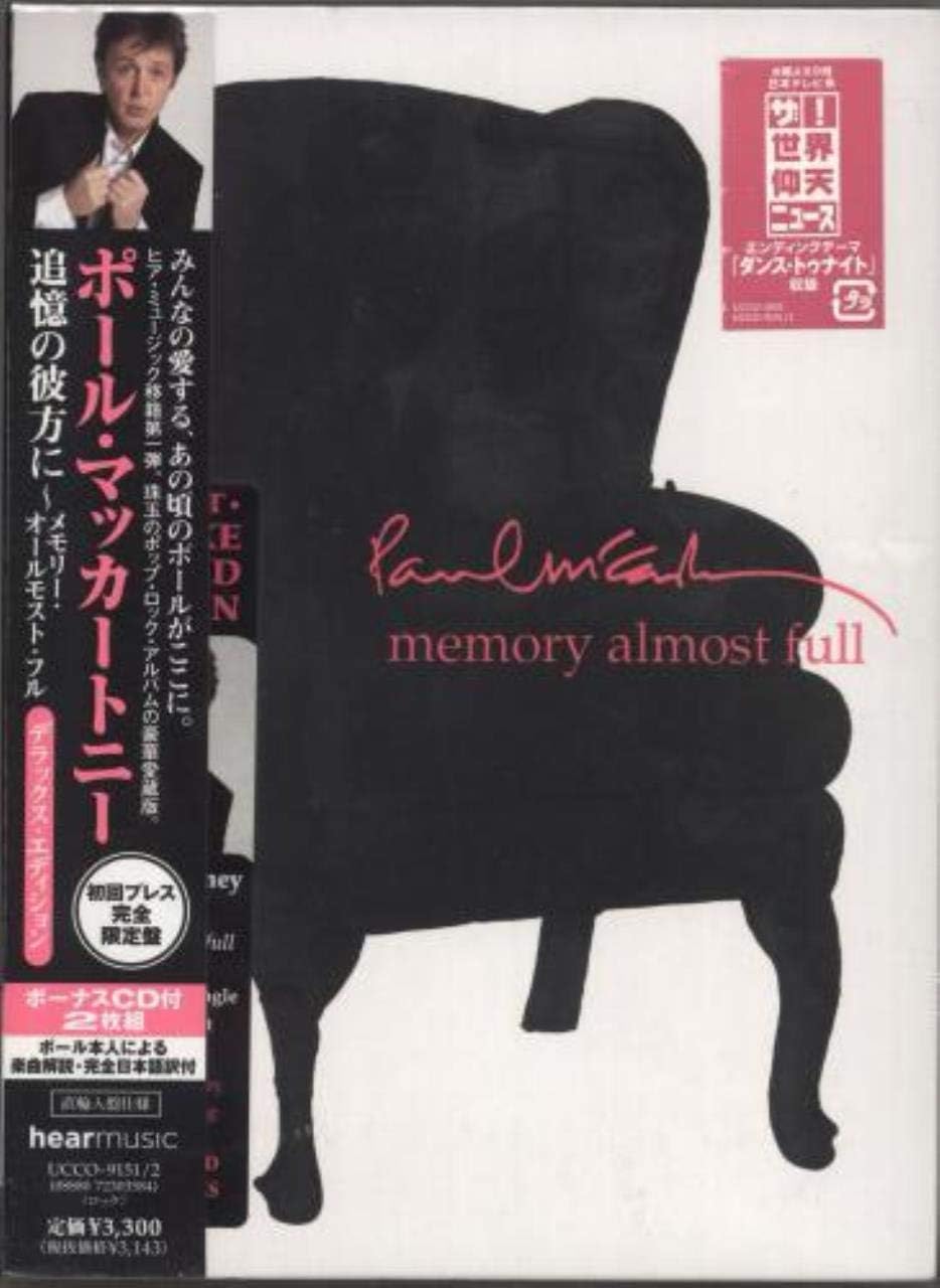 

CD PAUL MCCARTNEY Beyond Memories Memory Almost Full UCCO91512 Hear Music 2007 Japan ObiRock Used