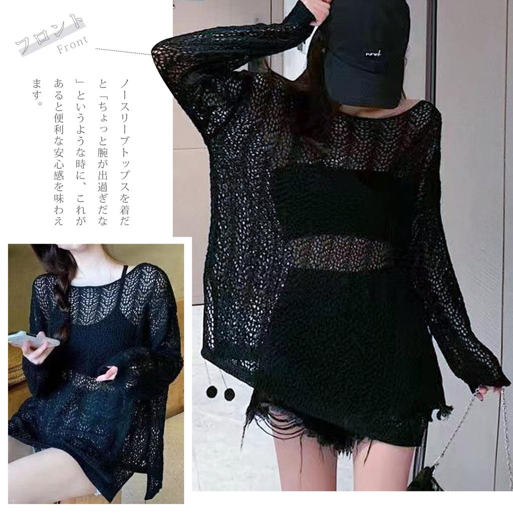 Stricknetz-Pullover Lochmuster Sommer Locker Plus Lang Klimaanlage UV Einfarbig Büro [xppe] Damenoberteil, Strick, Strick, Passform, Größen, Durchscheinend, Länge,