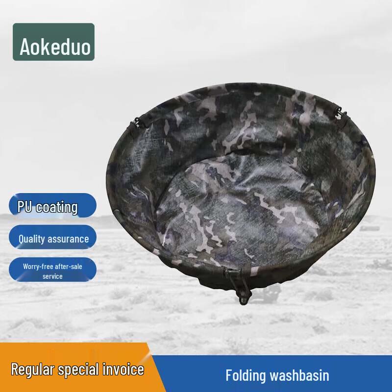 Aokedo Outdoor Portable Folding Basin