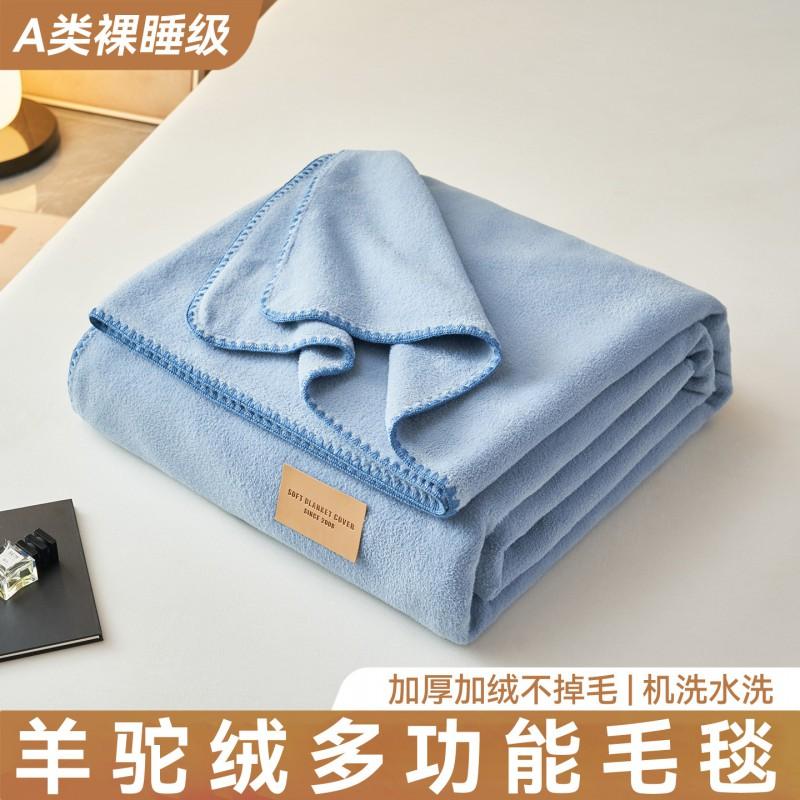 Ultra Soft Alpaca Fleece Blanket Thick Warm All Season Multiuse Office Sofa Nap