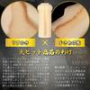 Hot Powers Mirage Papillon Realistic Structure Masturbation Popular Masturbation Goods for Men