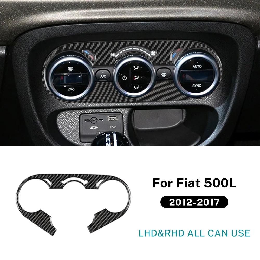 Для Fiat 500L 2012 2013 2014 2015 2016 2017 LHD RHD Настоящее Мягкое Углеродное Волокно Наклейка на Рамку Центральной Консоли Кондиционера Внутреннюю Внешнюю Inner Panel