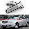 For Buick Excelle 2008 2009 2010 2011 2012 Replacement Rearview Mirror Light Turn Signal Lamp Side Mirrors Indicator
