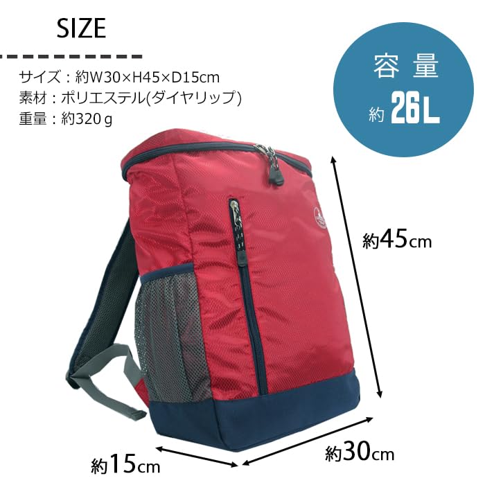 2023 Captain Stag Rucksack, 26L Quadratisch, 01318, Kinder, Herren, Jungen, Mädchen, Damen, Freizeit, Unisex (Marine)