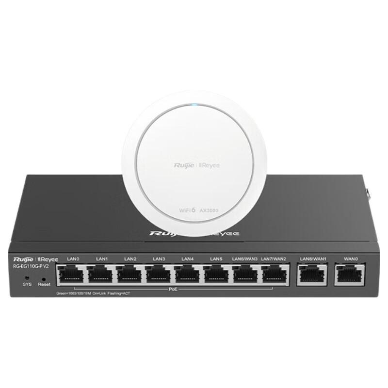 Ruijie Whole-Home Wi-Fi 6 Router and AP Kit (CN Version)