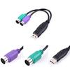 1Pc Diy Accessories Usb Male To Ps/2 Ps2 Female Converter Cable Cord Converter Adapter Keyboard Usb Receiver