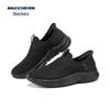 Skechers Men's Lightweight Comfort Slip-On Walking Shoes