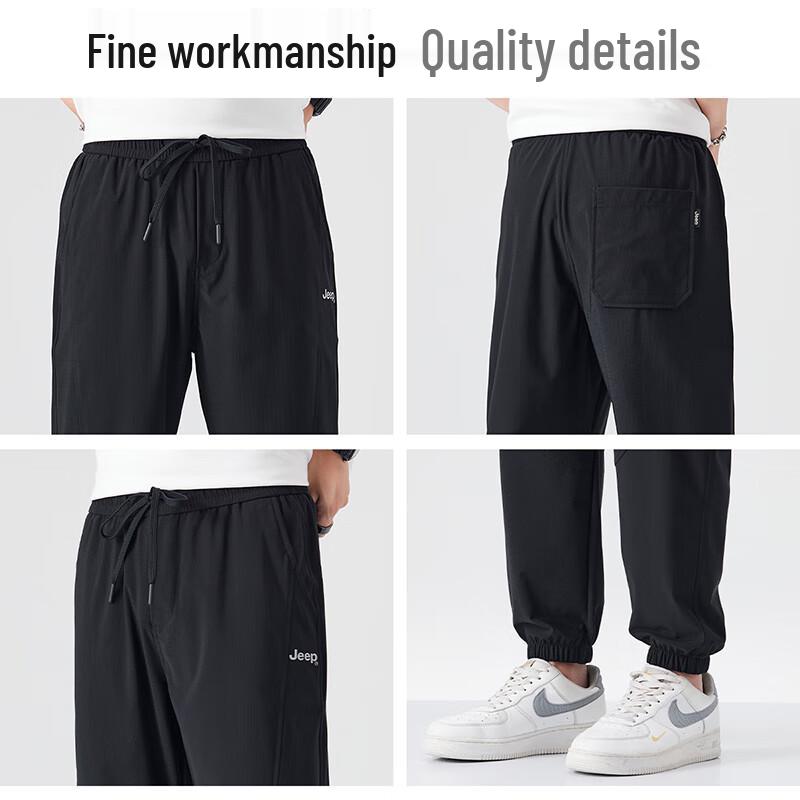 JEEP Men's Summer Ice Silk Casual Jogger Pants