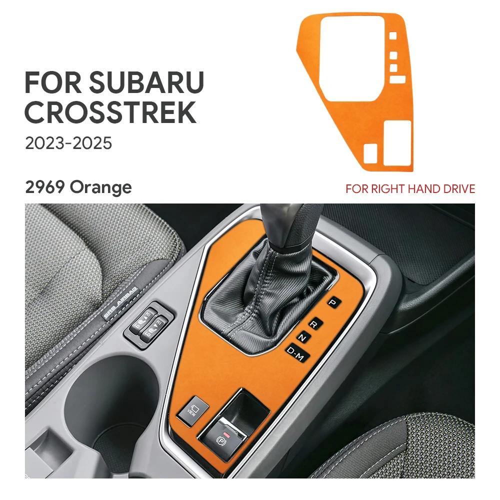 Suede Gear Shift Panel Cover for