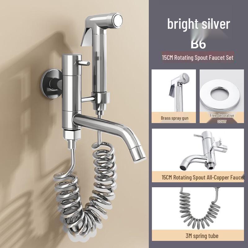 

Mop Sink Faucet with Spray Gun