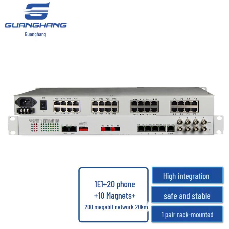 Guanghang Multi-Service Optical Terminal