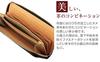 Honeycell Long Wallet Shirasagi Leather 8238 [CYPRUS] (Round Zipper)