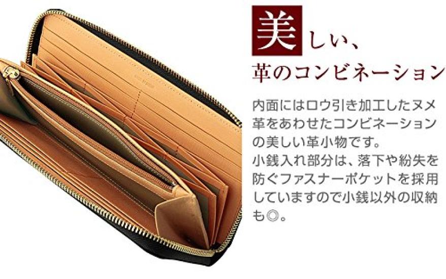 Honeycell Long Wallet Shirasagi Leather 8238 [CYPRUS] (Round Zipper)