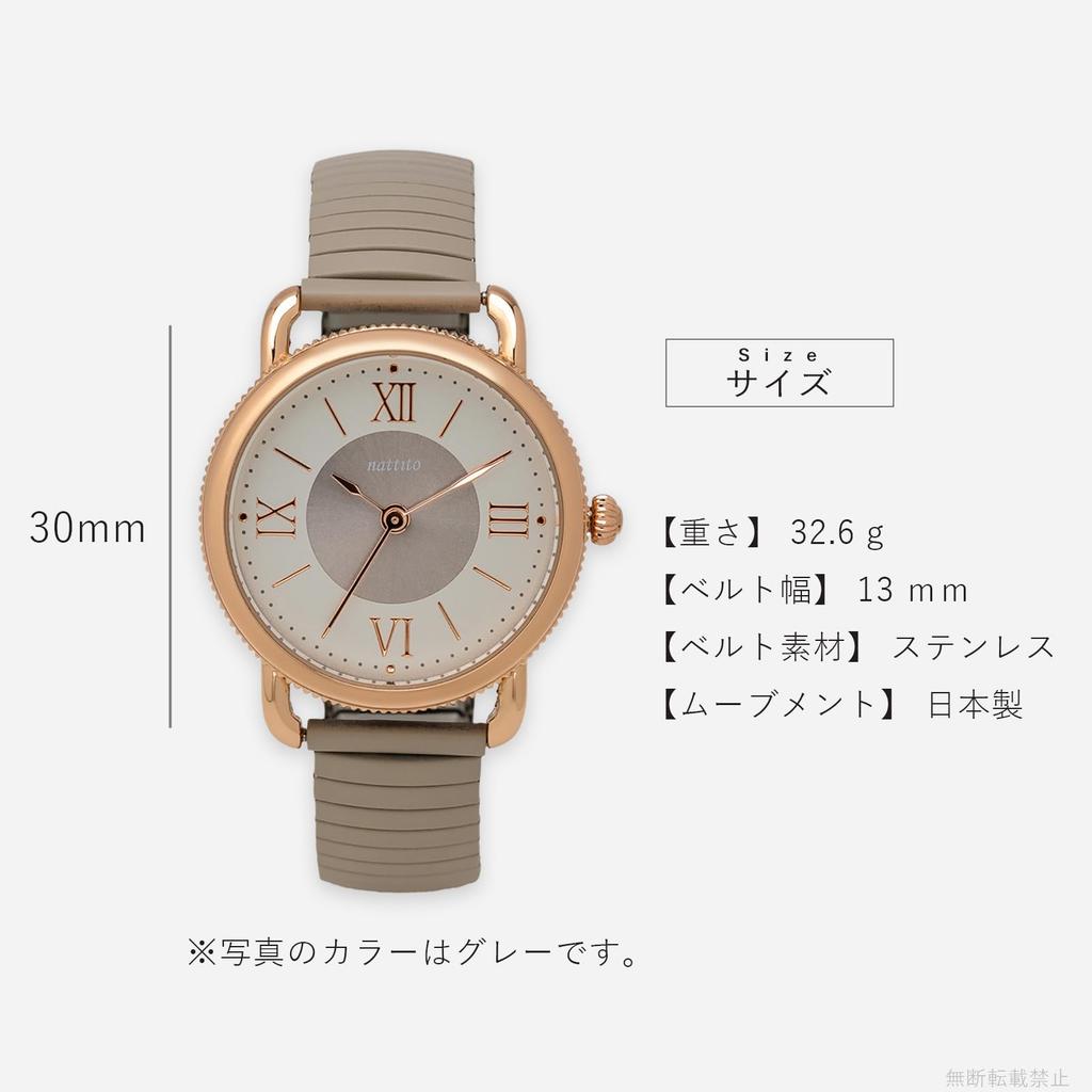 Fieldwork JN019-4 Ladies Gray Analog Watch