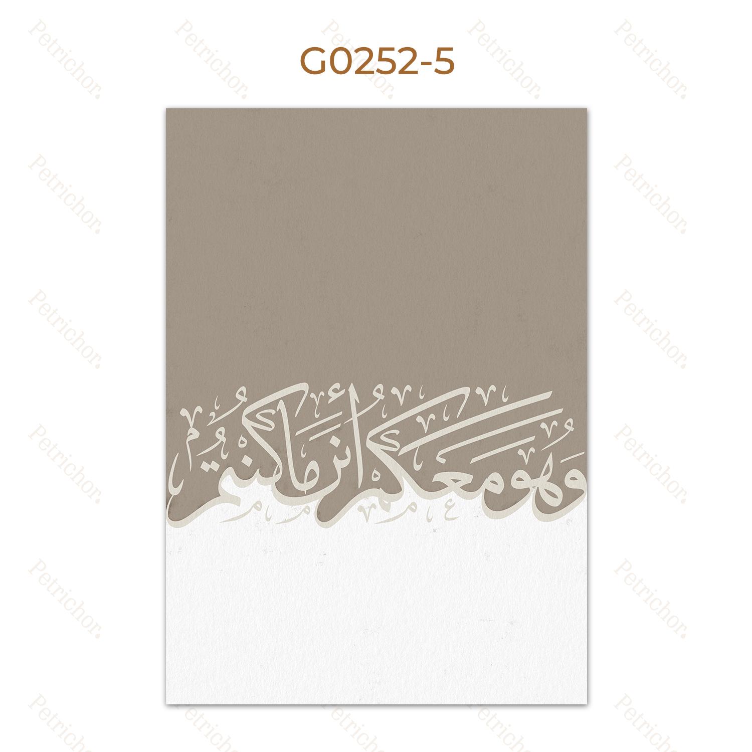 

Богемные мусульманские простые исламские цитаты, арабская каллиграфия, Аллах, настенное искусство, домашние постеры, холст, картина, картина для гостиной, домашний декор 21x30cm No Framed