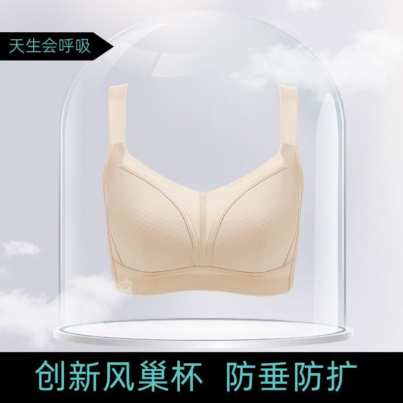 Thin big breasts and small underwear, corset chest, close breasts, anti-sagging, no steel ring chest, full cup bra cover.