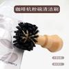 Coffee Accessories Wooden Handle Coffee Machine Powder Bowl Cleaning Brush for 51/54/58mm Portafilter Filter Basket