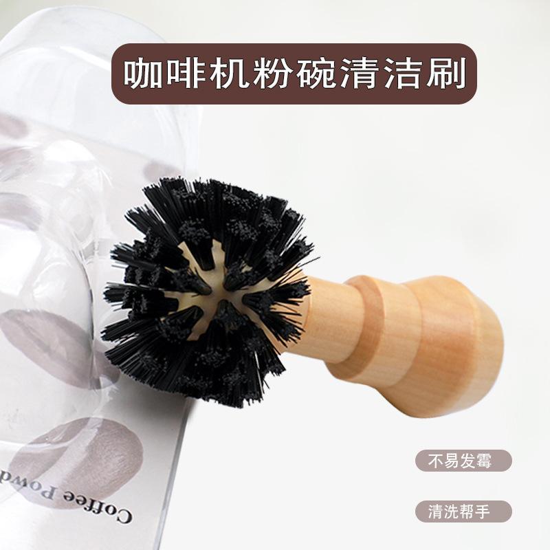Coffee Accessories Wooden Handle Coffee Machine Powder Bowl Cleaning Brush for 51/54/58mm Portafilter Filter Basket