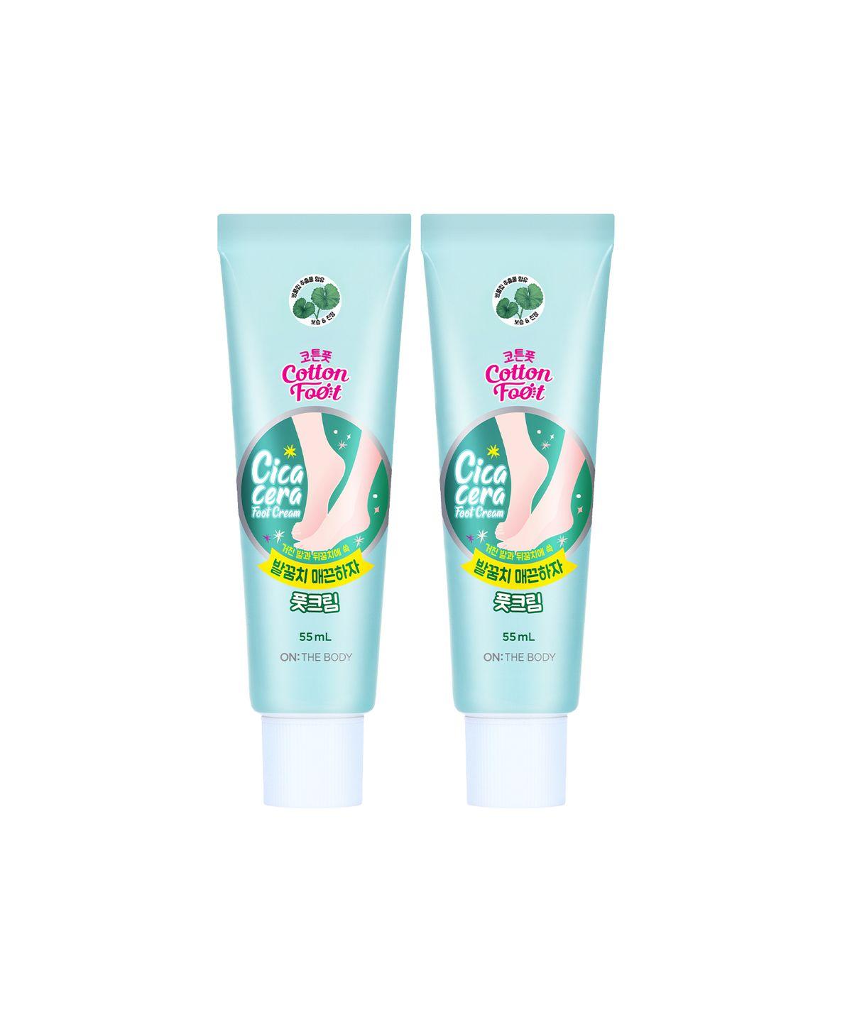 Cotton Foot Smooth Heels Foot Cream 55ML x 2