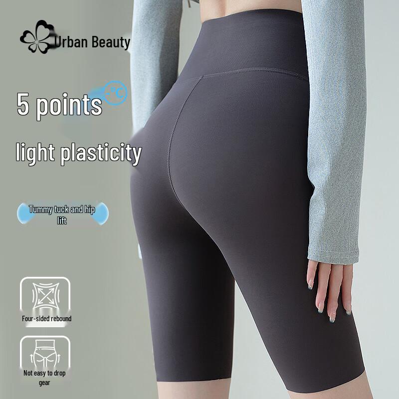Urban Beauty High-Waist Slimming Cycling Shark Shorts