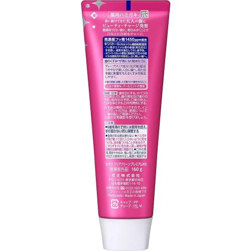 Clear Clean Premium Whitening Toothpaste, 160g, High Fluoride 1450ppm, Pearl Mint