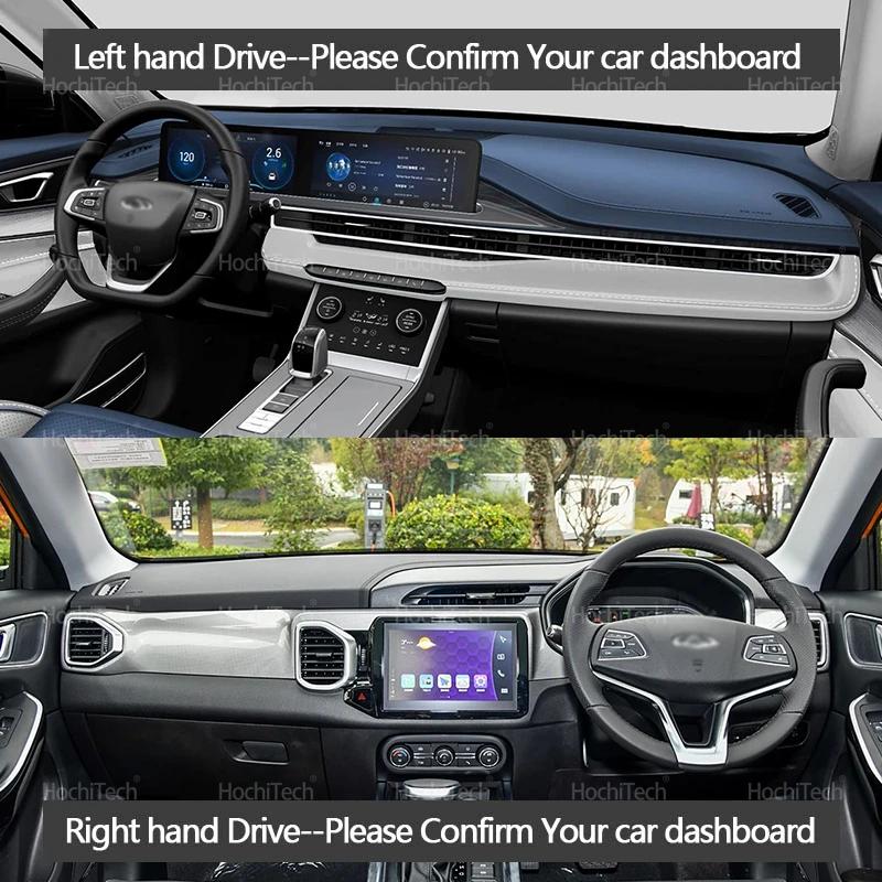 For Chery TIGGO 3 4 5X PRO 2017-2025 Dashboard Cover Dash Board Mat Carpet Pad Shade Cape Blanket Accessories