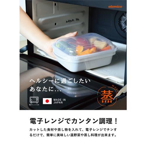 CB Japan Atomico Square Steamer, Antibacterial, Easy Microwave Steamer, Gray