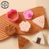 Onigiri Mold - Non-Stick Japanese Bento Rice Ball Maker Kit for Kid's Lunch, Portable Kitchen Gadget