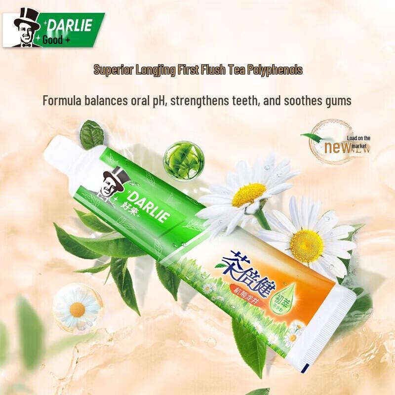 Darlie Tea Care Longjing Green Tea Toothpaste