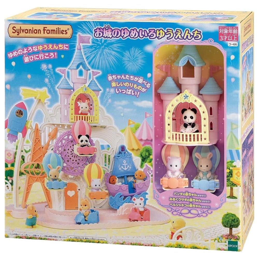 Sylvanian Families Dream Castle Amusement Park Toy Dollhouse for Ages 3 and Up, ST Mark Certified