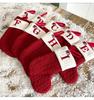 American Style Knitted Wool Socks & Embroidered Christmas Stocking Gift Bag for Children