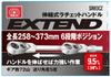 SK11 Telescoping Ratchet Insertion Angle Number of Gears Total Length SRH3CZ (SK11) Handle, 9.5mm, 72, 258-373mm (6 Positions)