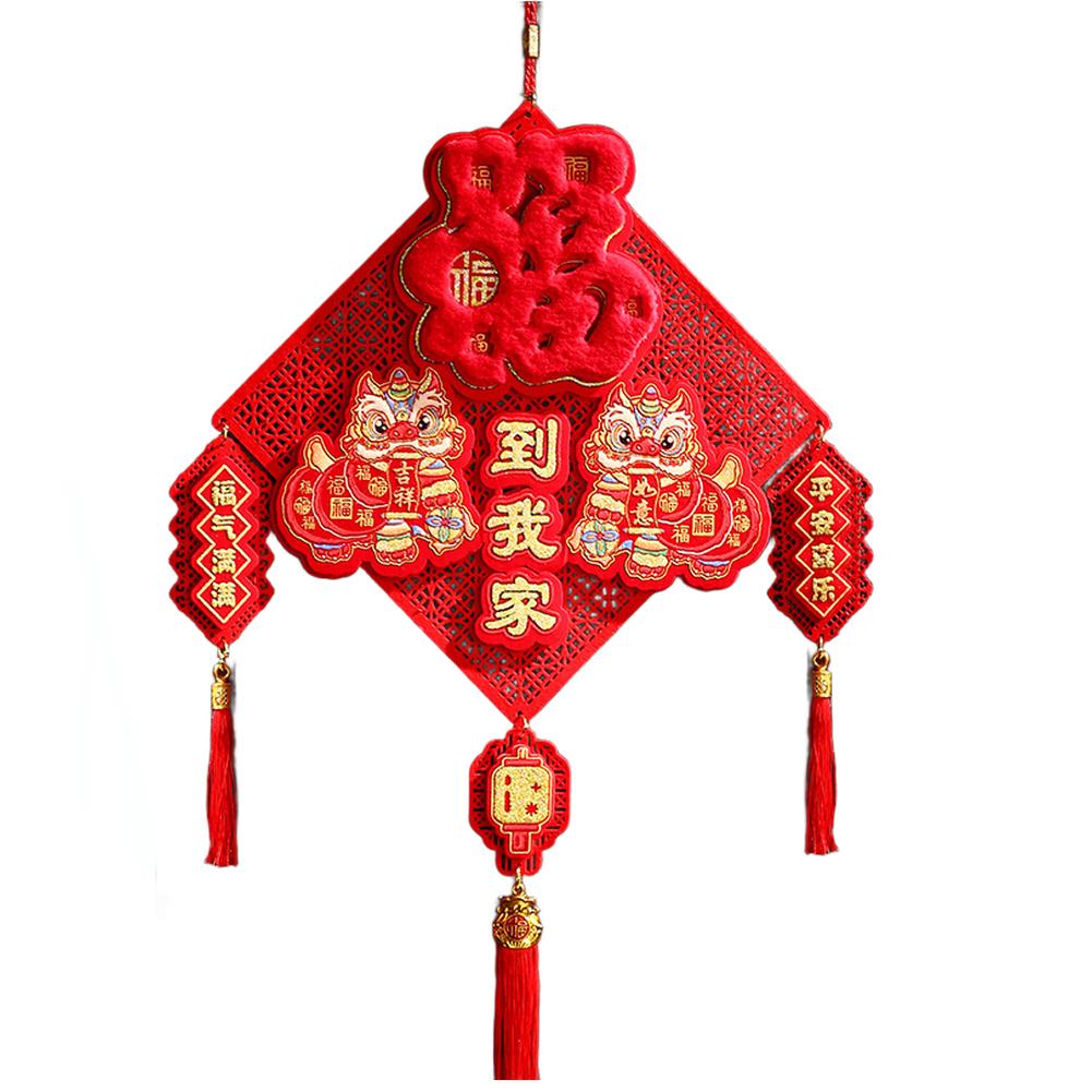 Spring Festival 2026 Felt Fu Character Pendant for Door and Living Room Decoration with Traditional Lucky Symbols