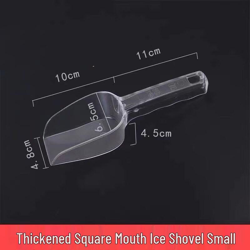 

Small Square Thickened Plastic Multi-Purpose Scoop